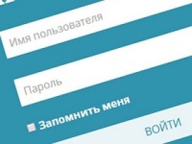 Что такое имя аккаунта в электронной почте. Смотреть фото Что такое имя аккаунта в электронной почте. Смотреть картинку Что такое имя аккаунта в электронной почте. Картинка про Что такое имя аккаунта в электронной почте. Фото Что такое имя аккаунта в электронной почте